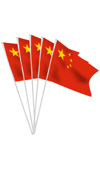 DRAPEAUX PLASTIQUE 9.5cmx16cm CHINE, PAQUET DE 10 - Drapeaux et pavoisements - Articles supporters et drapeaux - Fête en Fête - Déguisements, mariages, baptêmes, articles de fête, halloween 